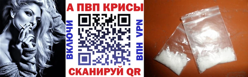 А ПВП Crystall  даркнет сайт  сайты даркнета какой сайт  Усолье-Сибирское 