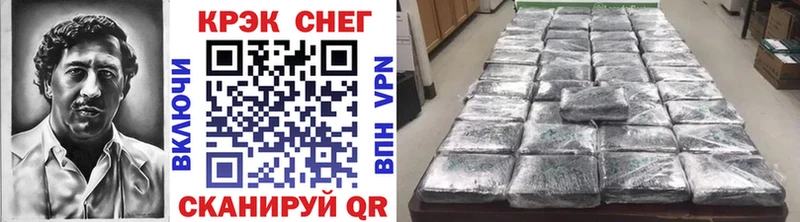 Cocaine FishScale  Усолье-Сибирское 
