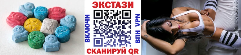 ЭКСТАЗИ 280 MDMA  ОМГ ОМГ ссылка  Усолье-Сибирское 