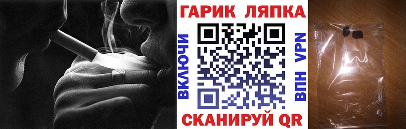 Гашиш Изолятор  hydra ссылка  Усолье-Сибирское 