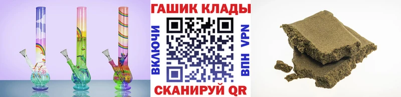 ГАШИШ ice o lator Усолье-Сибирское