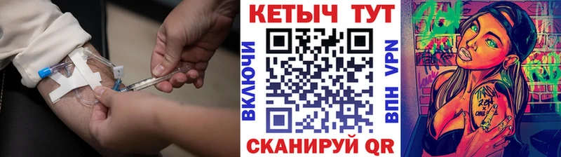 мега ССЫЛКА  Усолье-Сибирское  Кетамин VHQ  где купить  