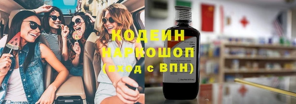марки nbome Армянск