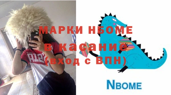 бошки Аркадак