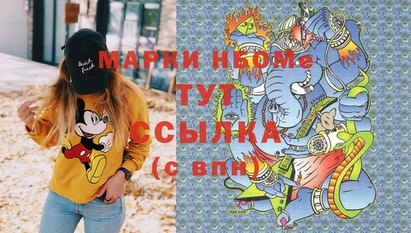 гидропоника Арсеньев