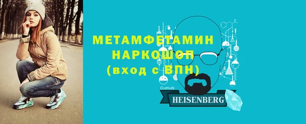 гидропоника Арсеньев