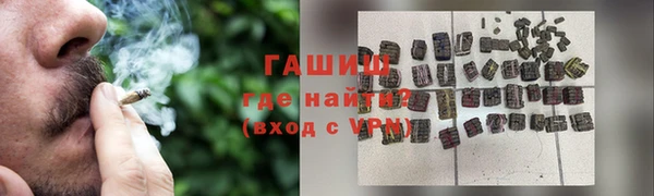 марки nbome Армянск