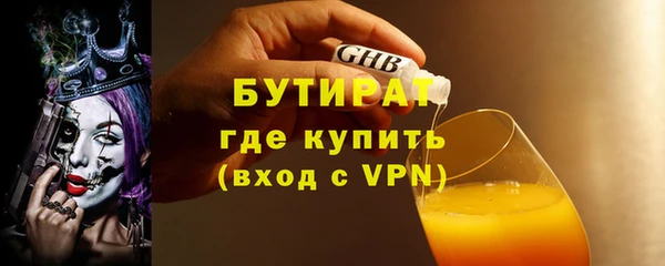 бошки Аркадак