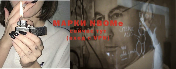 марки nbome Армянск