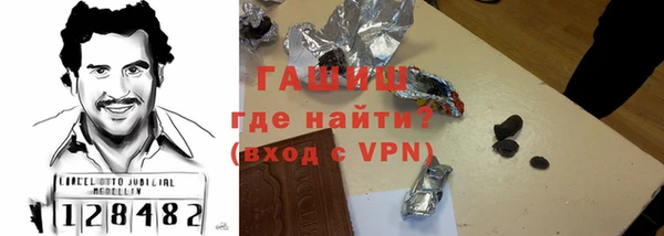 гидропоника Арсеньев