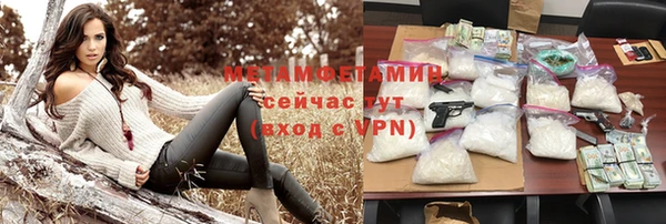 марки nbome Армянск