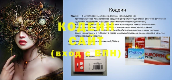 марки nbome Армянск