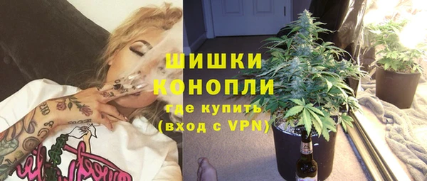 марки nbome Армянск