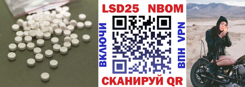 купить закладку  Усолье-Сибирское  Лсд 25 экстази кислота 