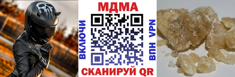 МДМА Molly  omg ТОР  Усолье-Сибирское 