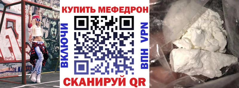 МЯУ-МЯУ мука  сколько стоит  Усолье-Сибирское 
