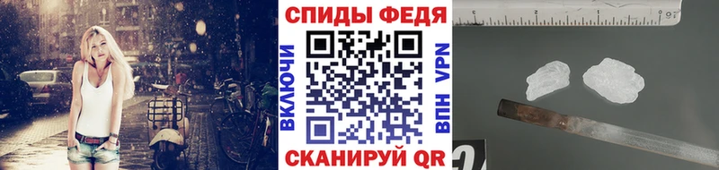 Метамфетамин пудра  Усолье-Сибирское 