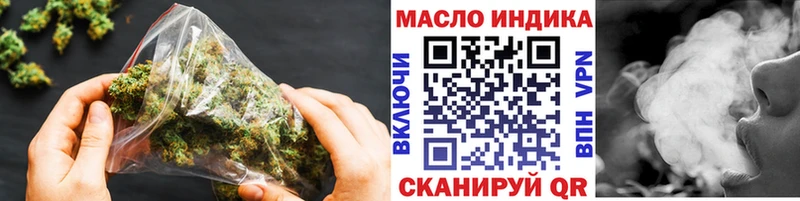 ТГК вейп с тгк  купить наркоту  Усолье-Сибирское 